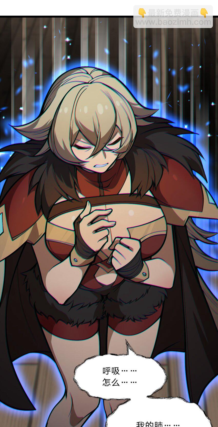 102 宋秋璇(1/2)-第104话