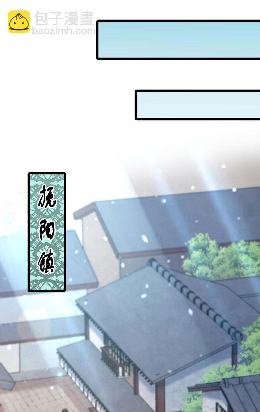 102 宋秋璇(1/2)-第104话