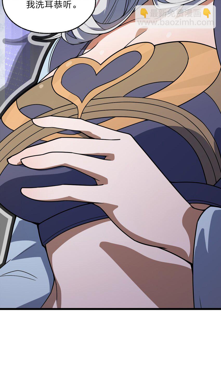 102 宋秋璇(1/2)-第104话