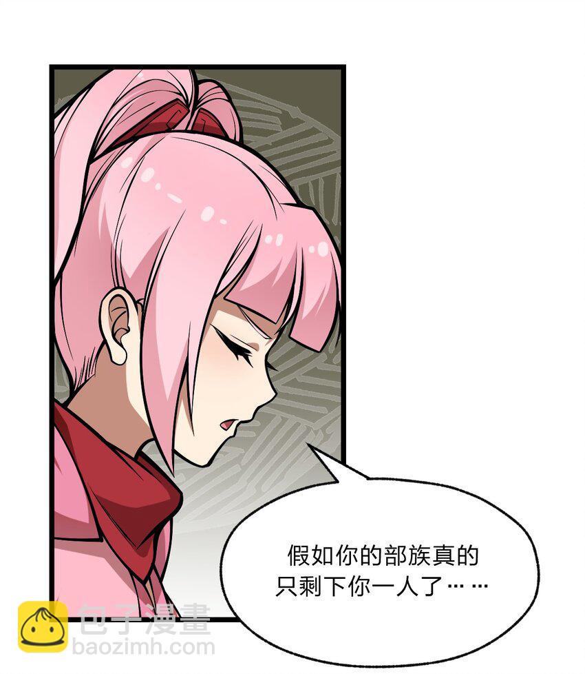 102 宋秋璇(1/2)-第104话