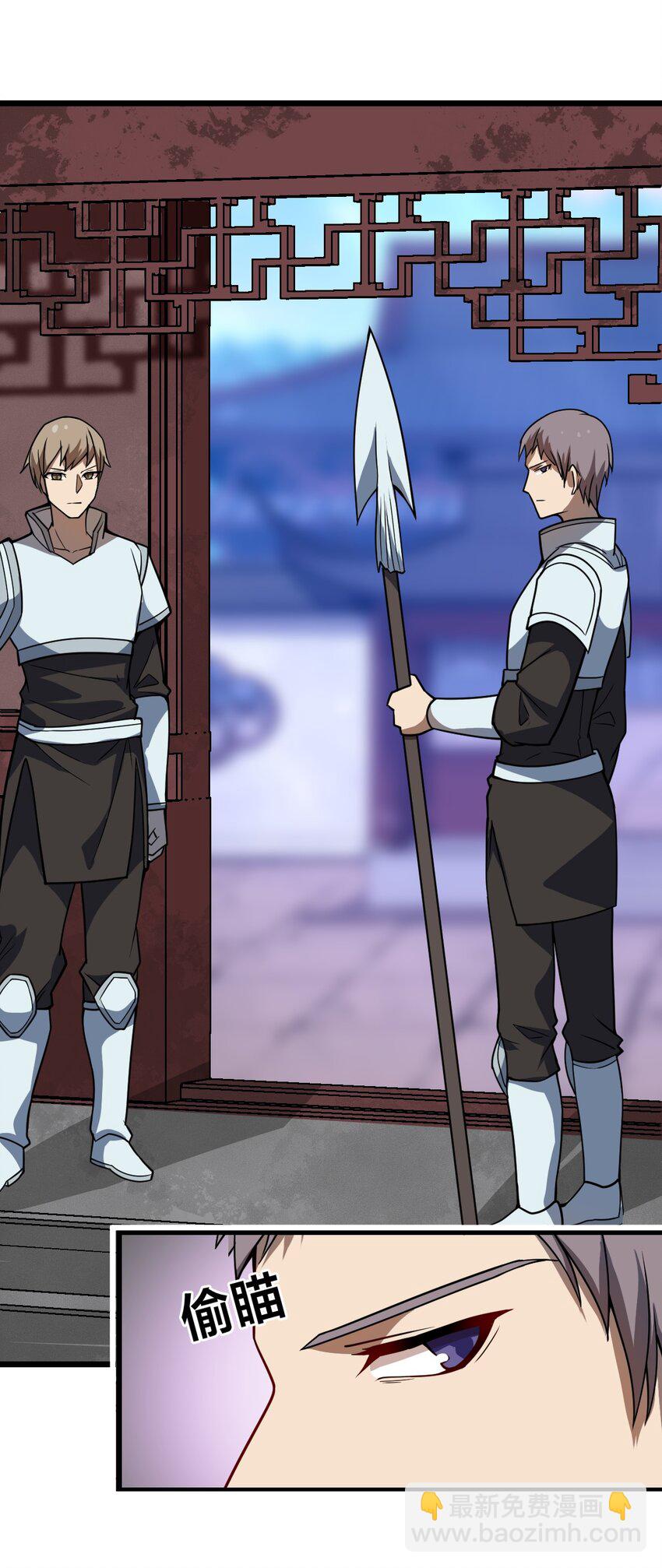 104 抚阳镇(1/2)-第106话