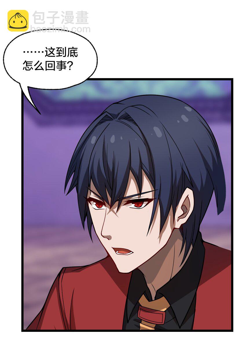 104 抚阳镇(1/2)-第106话