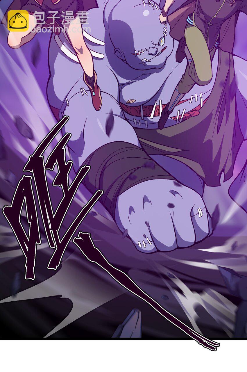 104 抚阳镇(1/2)-第106话