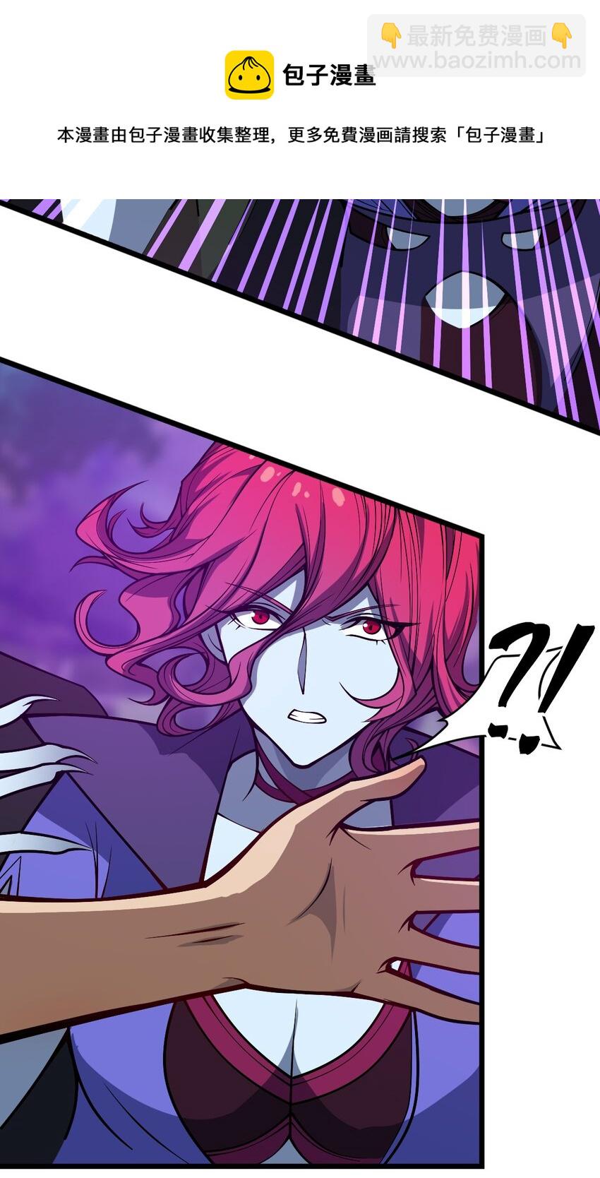 104 抚阳镇(1/2)-第106话