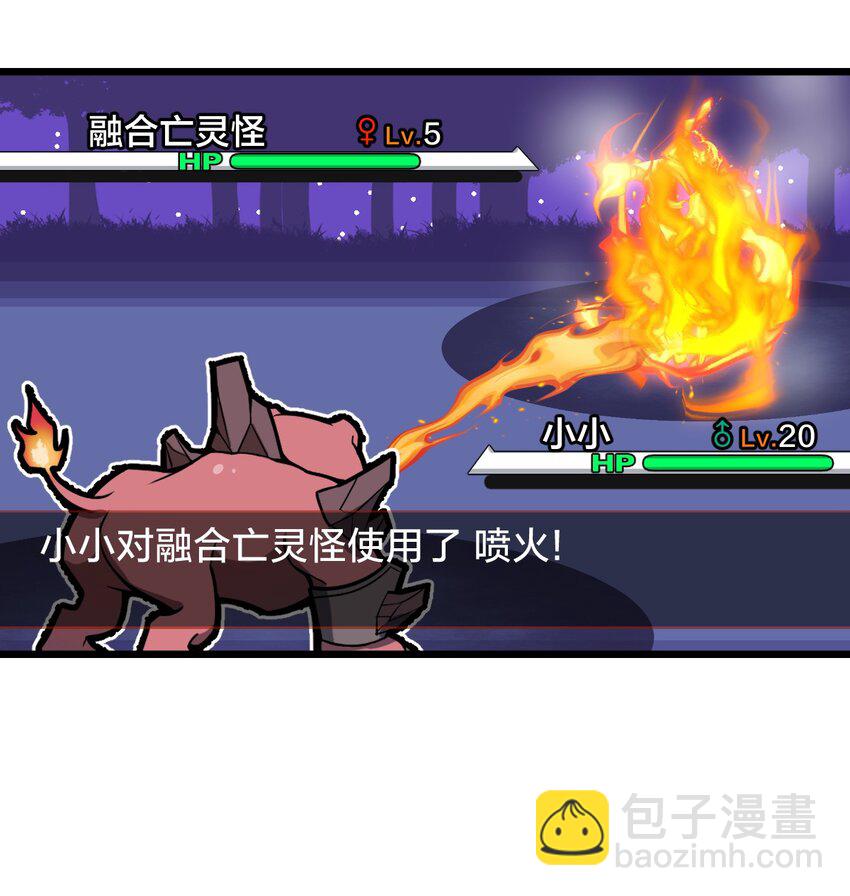 104 抚阳镇(1/2)-第106话