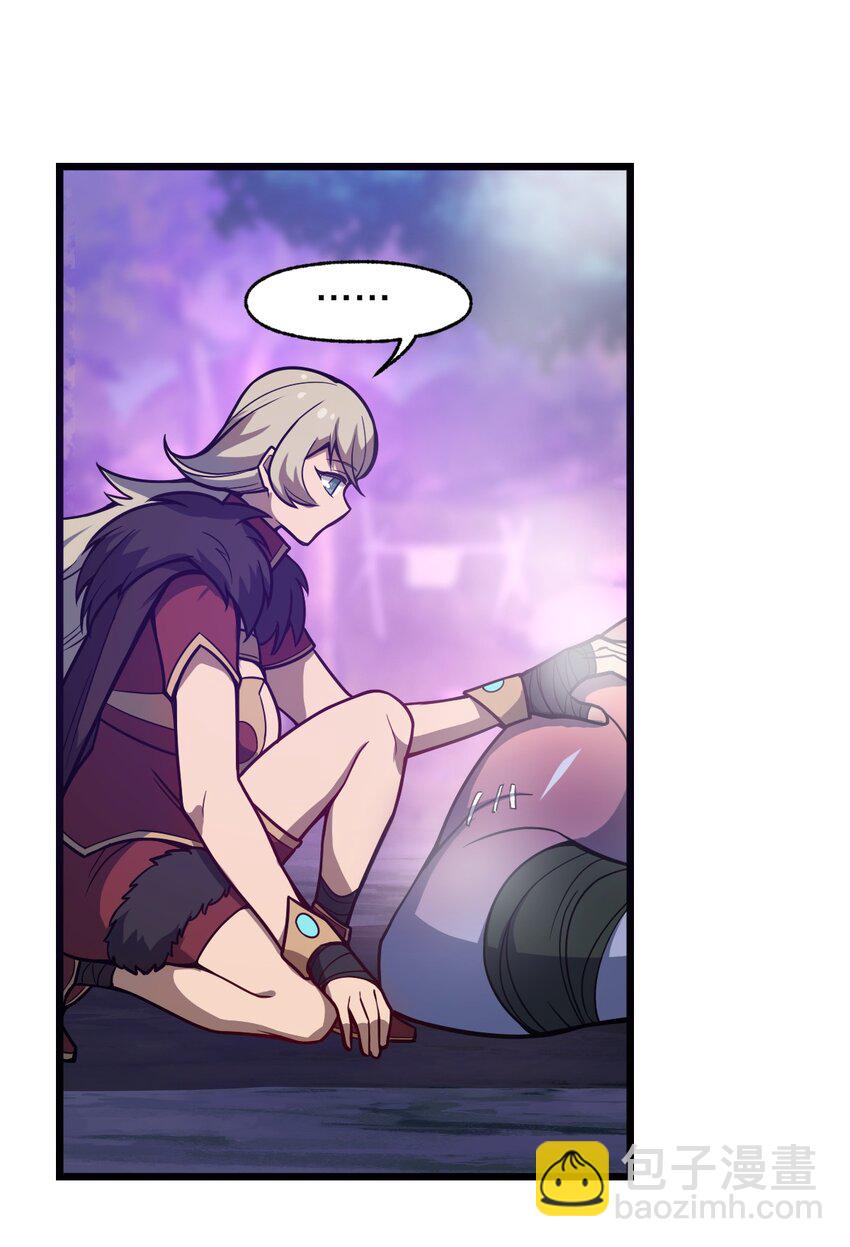 104 抚阳镇(1/2)-第106话