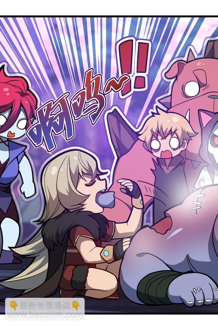 104 抚阳镇(1/2)-第106话