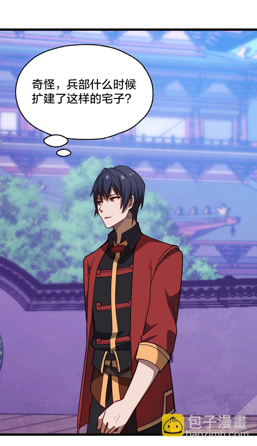 104 抚阳镇(1/2)-第106话