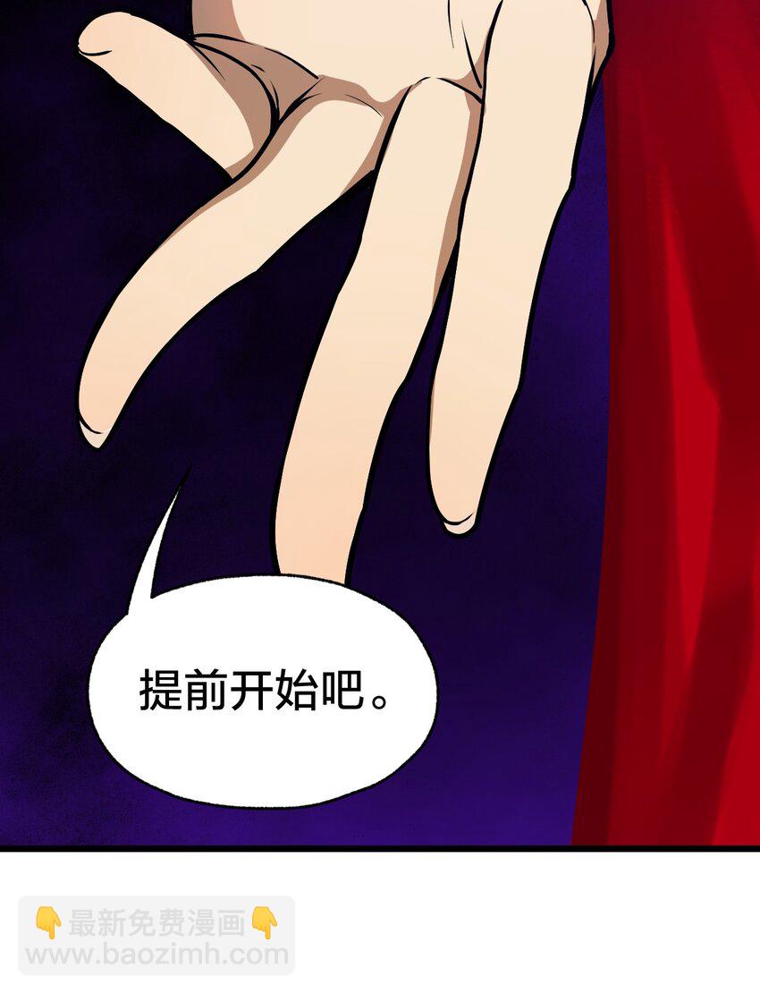 106 钓大鱼！(1/2)-第108话