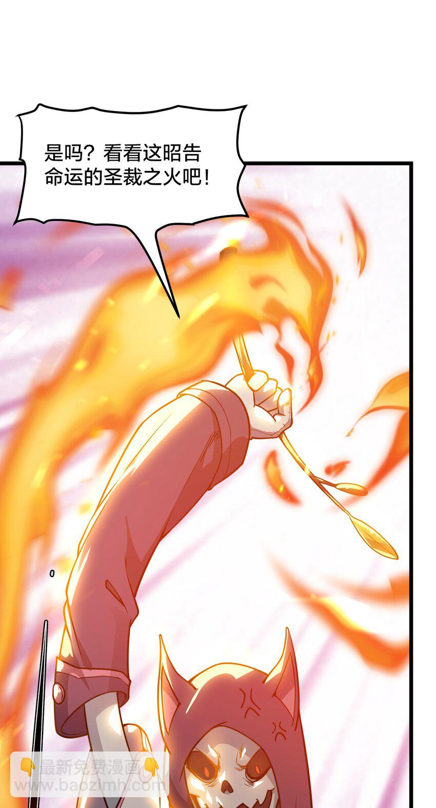 106 钓大鱼！(1/2)-第108话