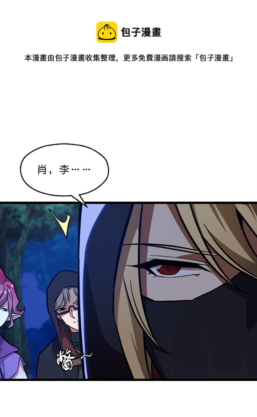 108 剑术宗师(1/2)-第110话