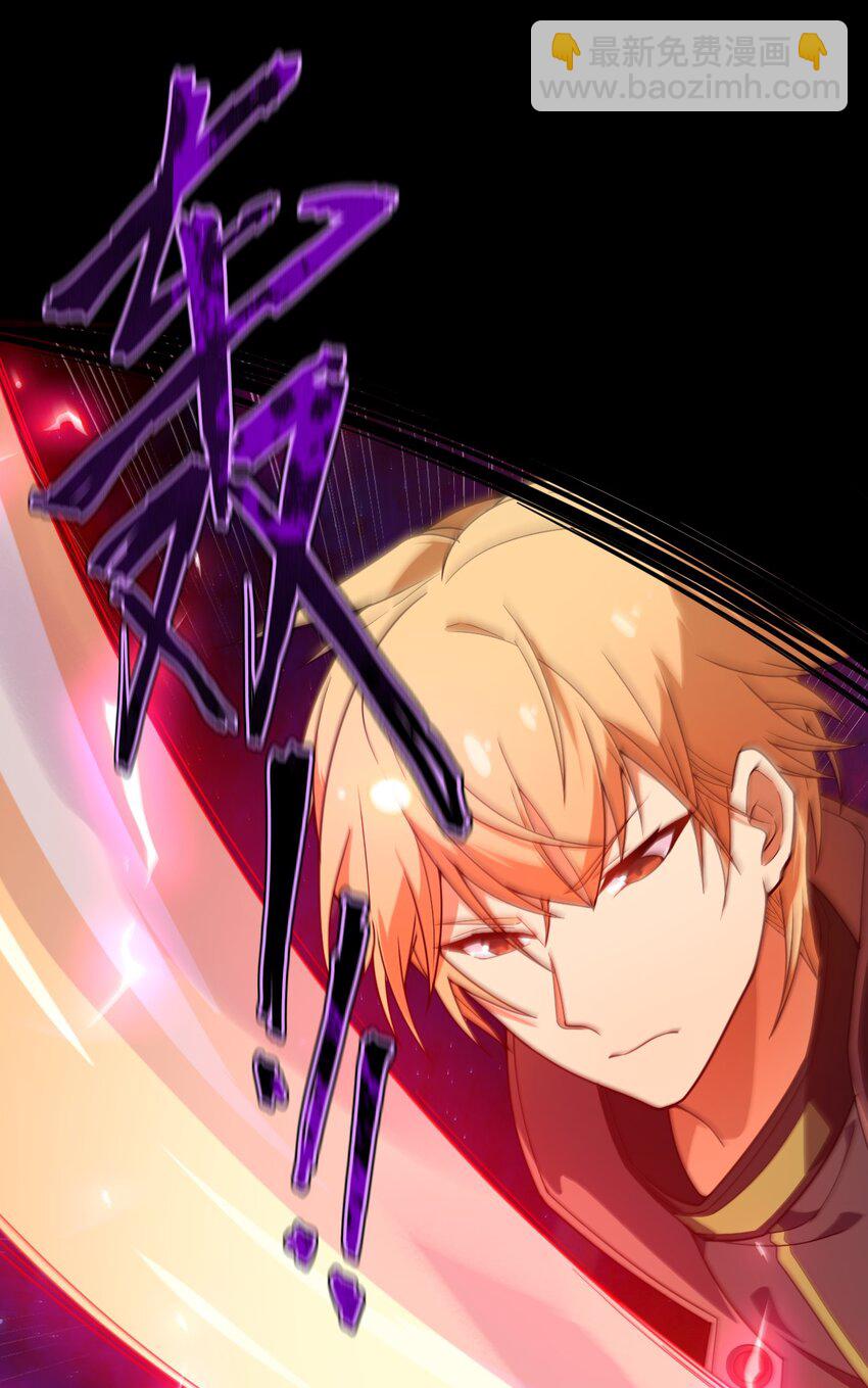 108 剑术宗师(1/2)-第110话