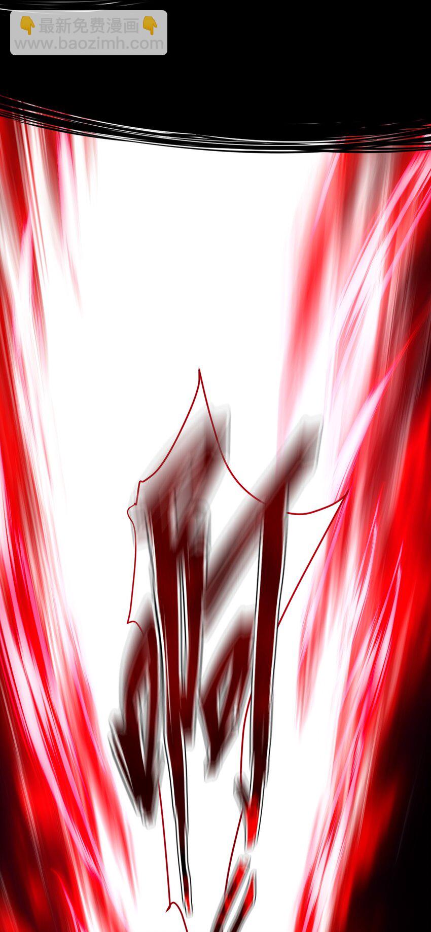 108 剑术宗师(1/2)-第110话