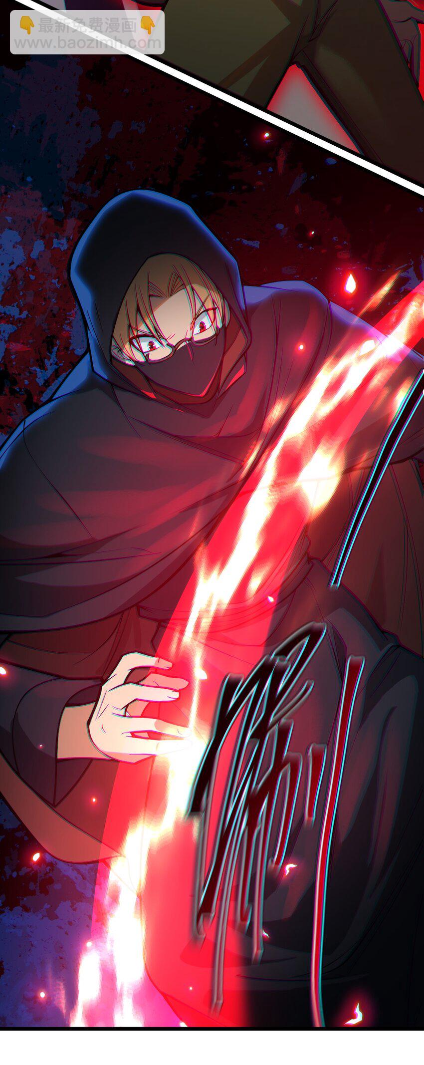 108 剑术宗师(1/2)-第110话