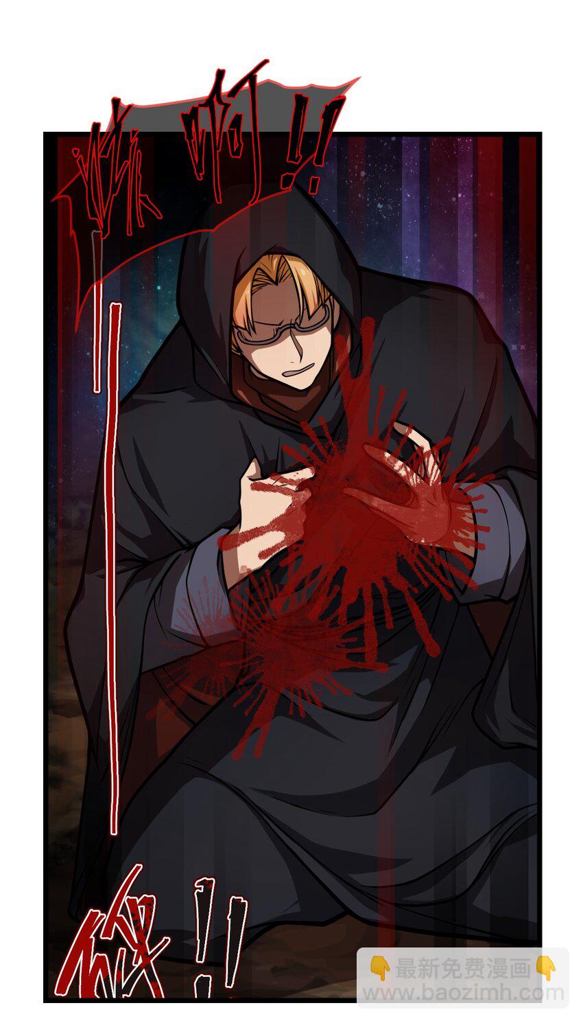 108 剑术宗师(1/2)-第110话