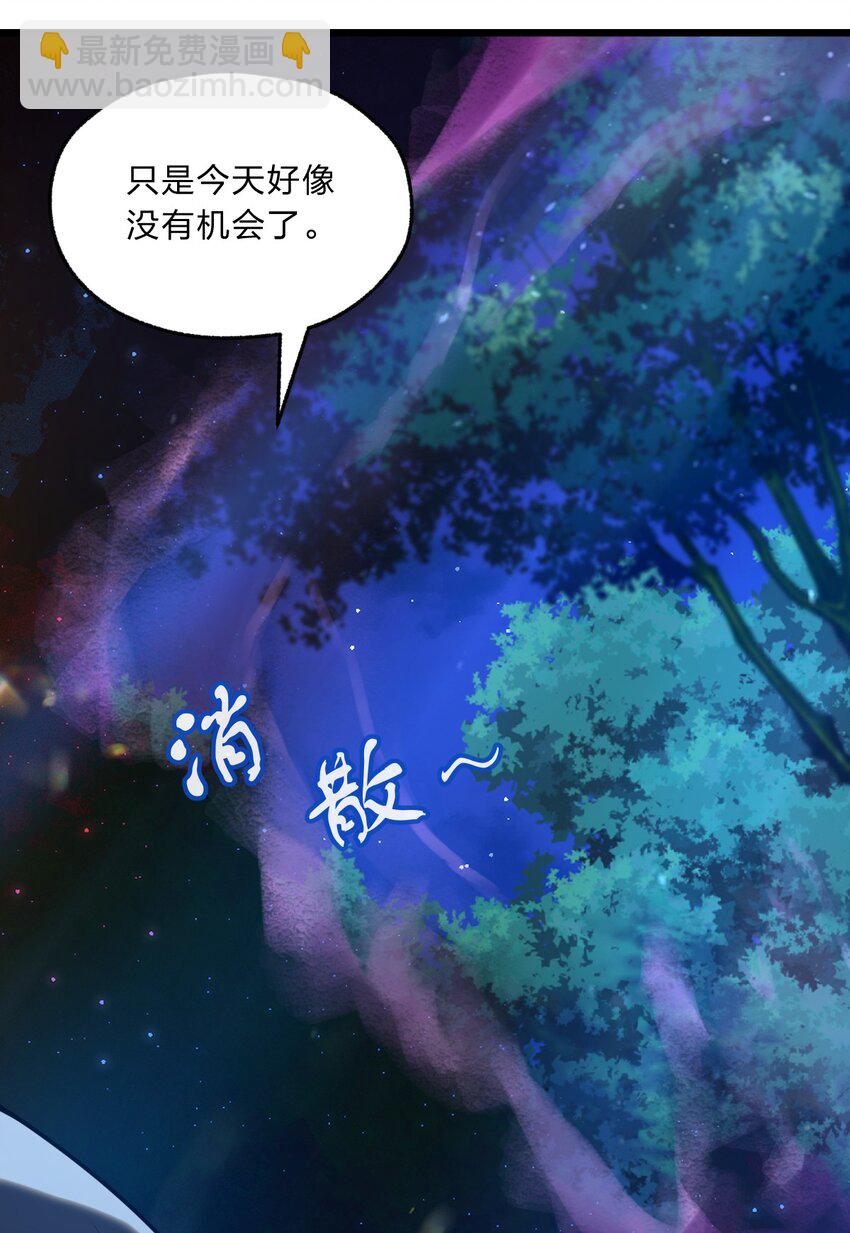 108 剑术宗师(1/2)-第110话