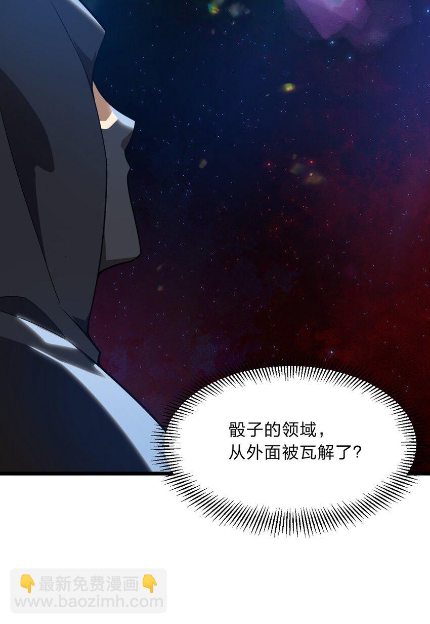 108 剑术宗师(1/2)-第110话