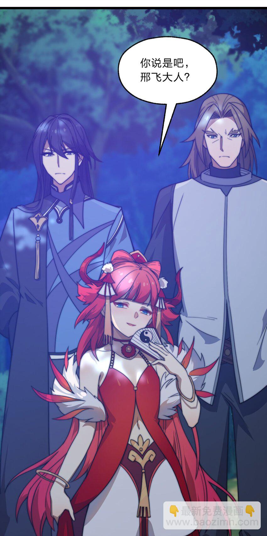 108 剑术宗师(1/2)-第110话