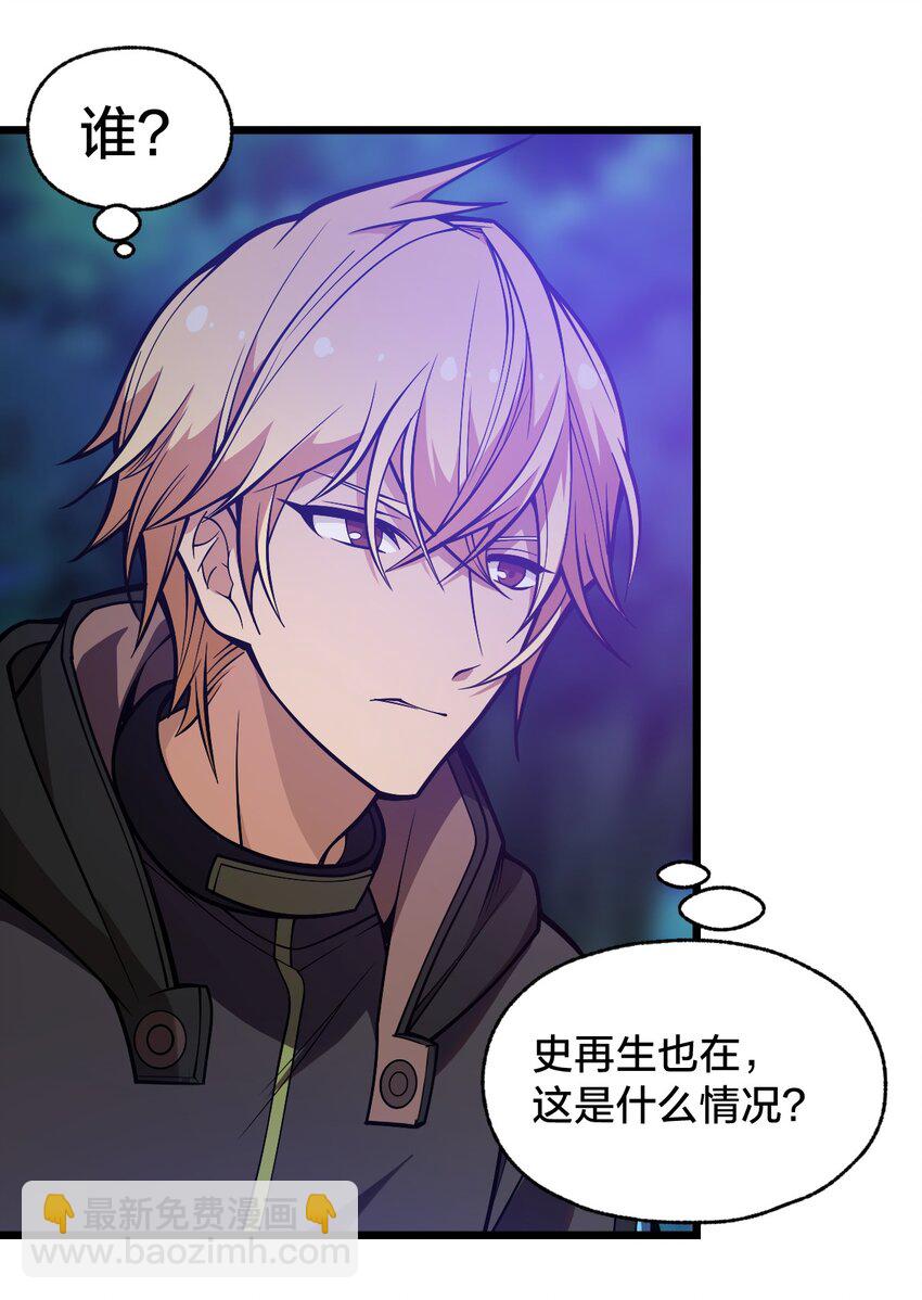 108 剑术宗师(1/2)-第110话