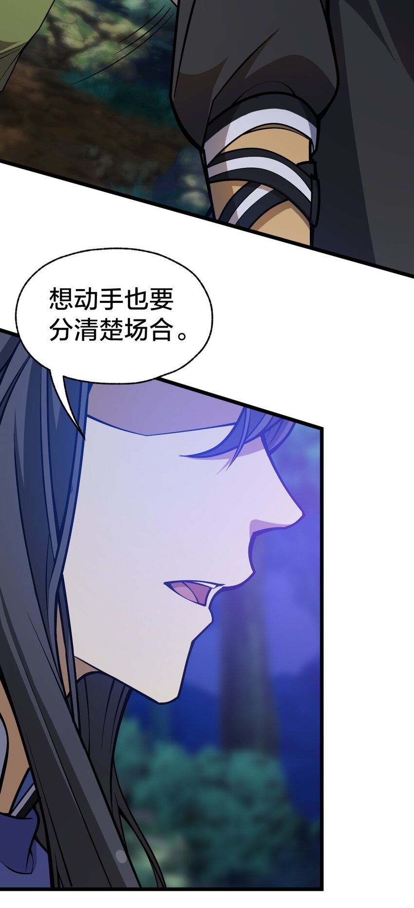 108 剑术宗师(1/2)-第110话