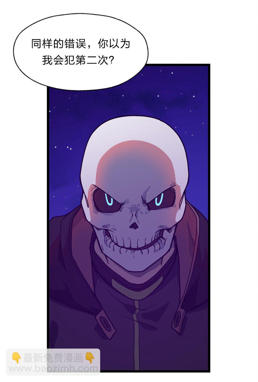 108 剑术宗师(1/2)-第110话