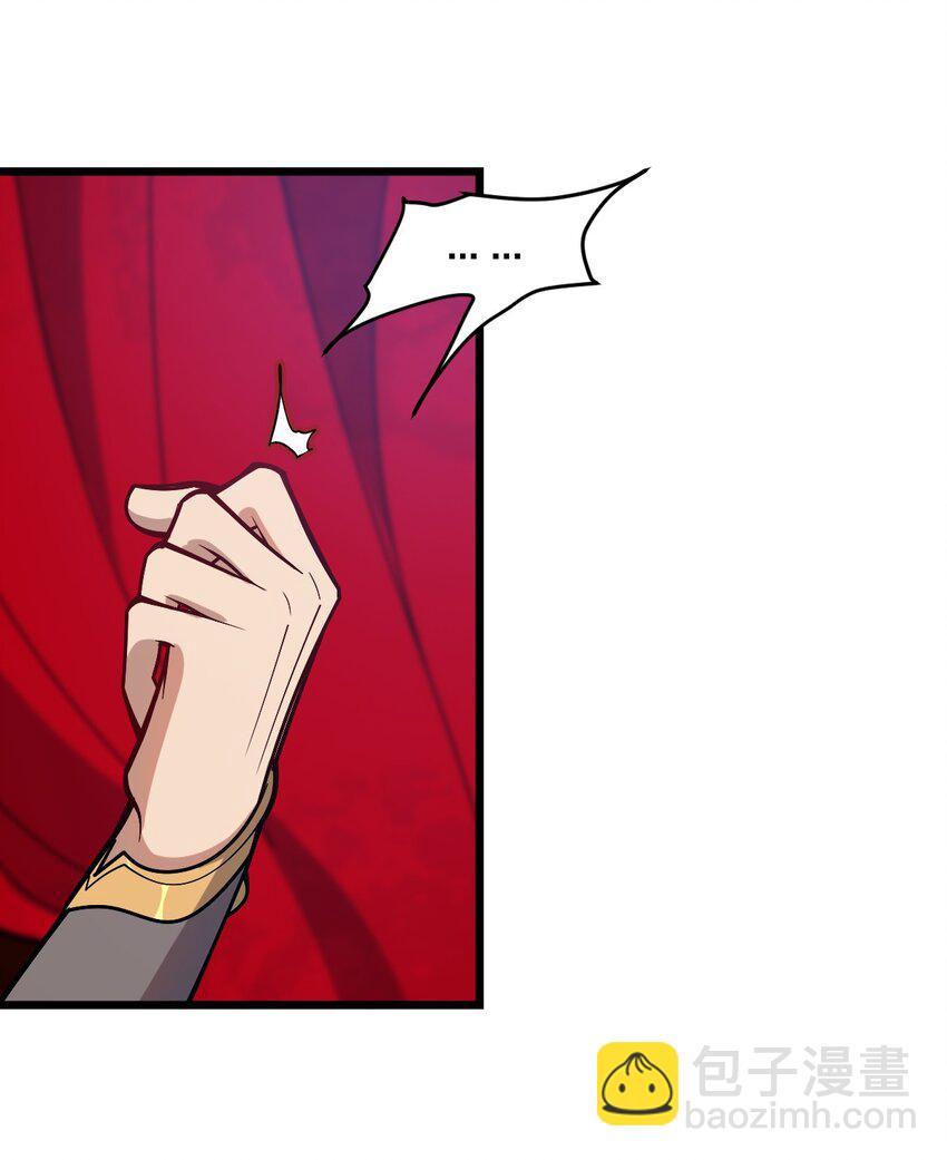 110 第一项任务(1/2)-第112话