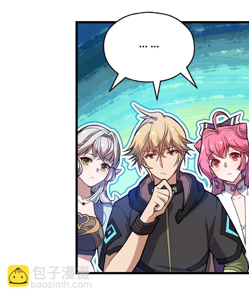 110 第一项任务(1/2)-第112话