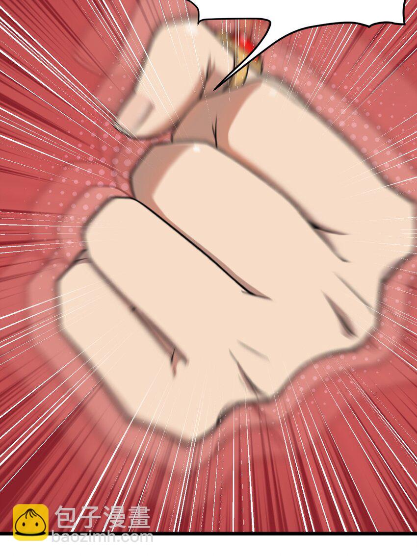 110 第一项任务(1/2)-第112话