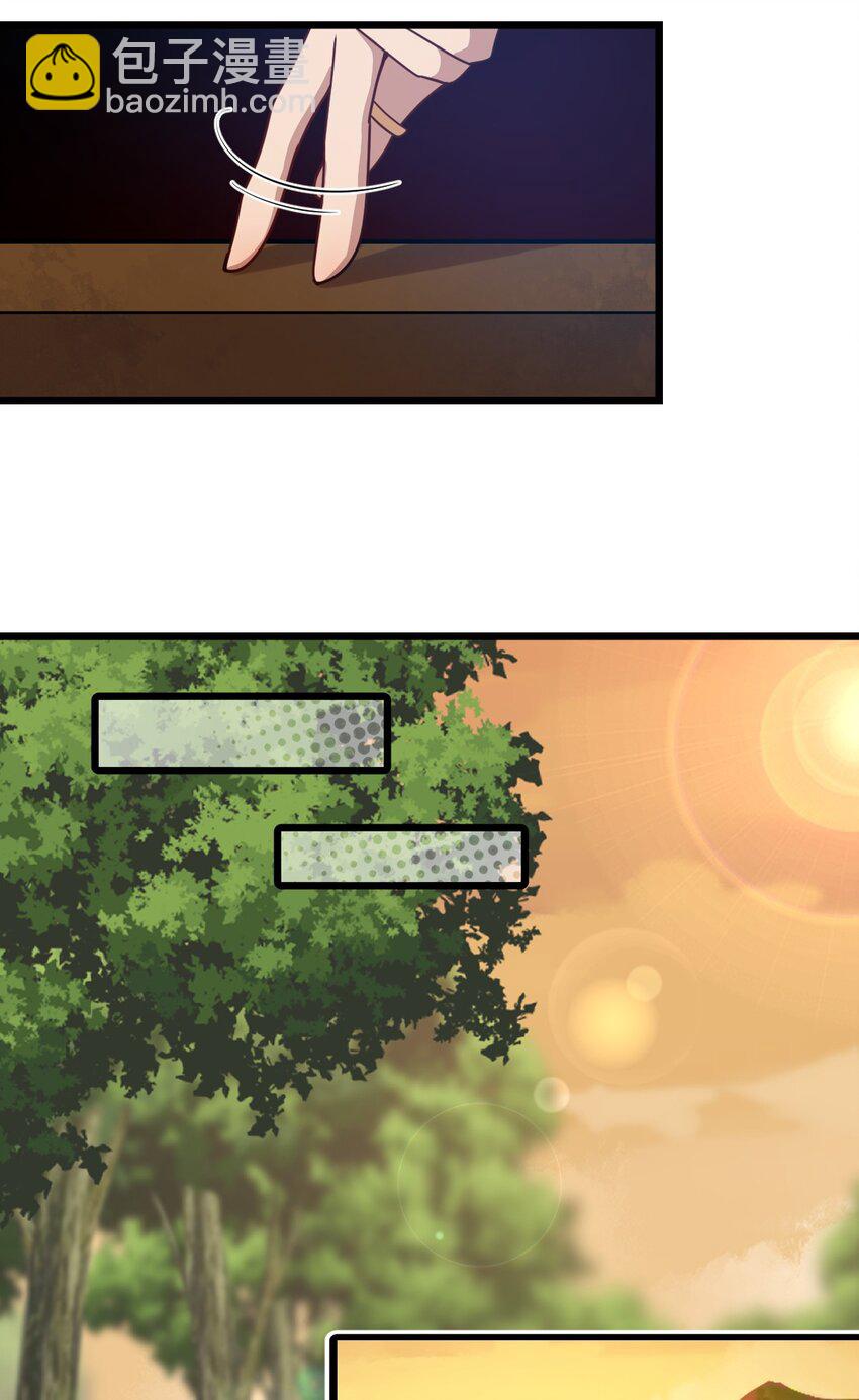 110 第一项任务(1/2)-第112话