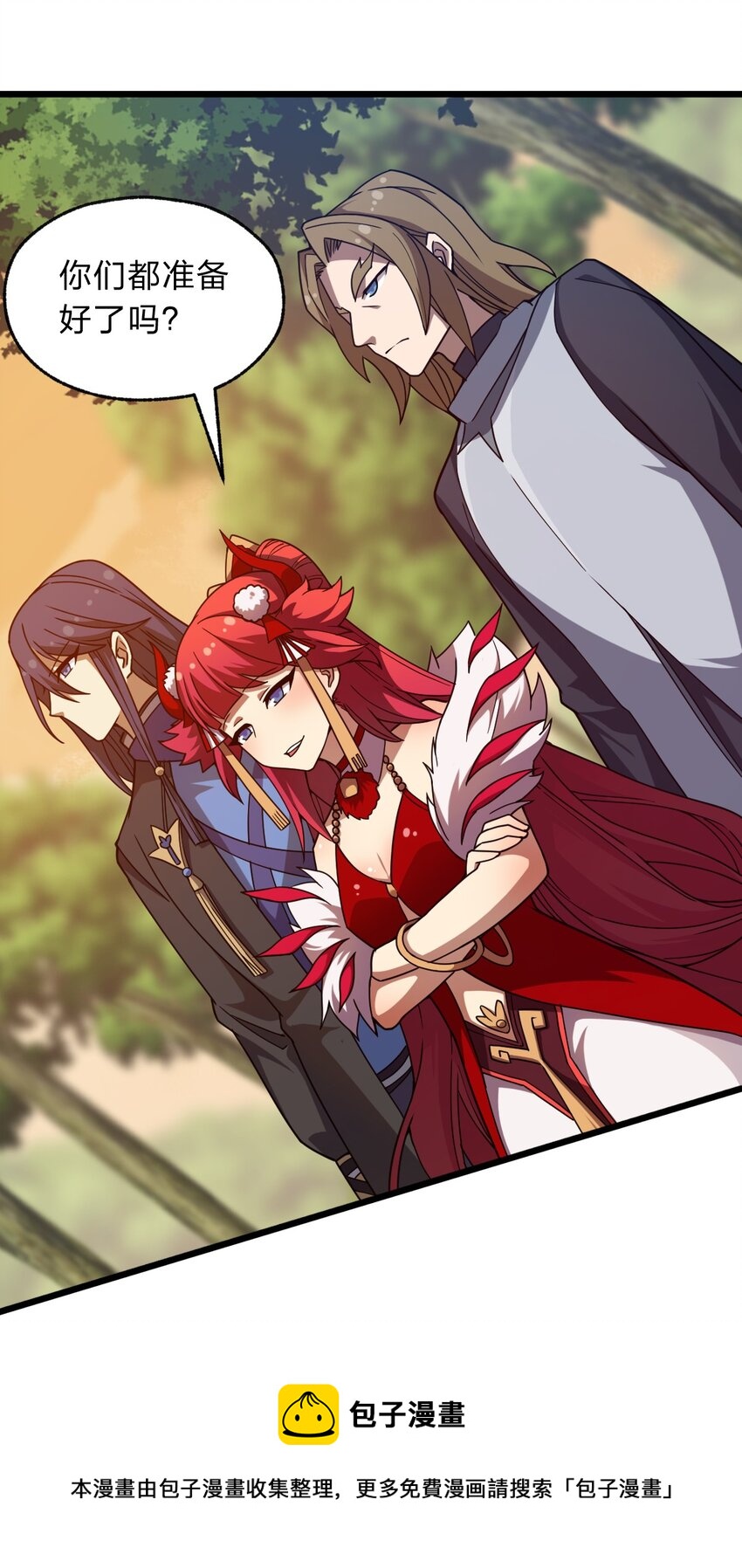 110 第一项任务(1/2)-第112话