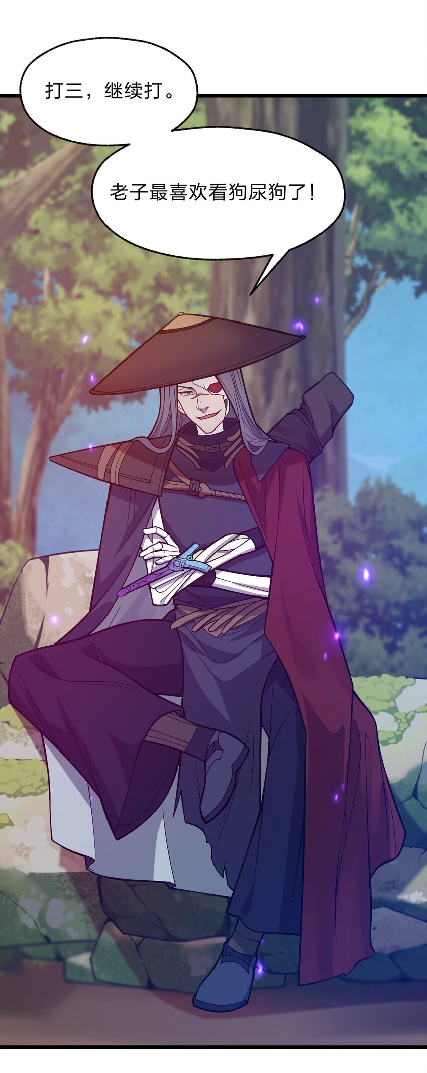 112 强人锁男！(1/2)-第114话