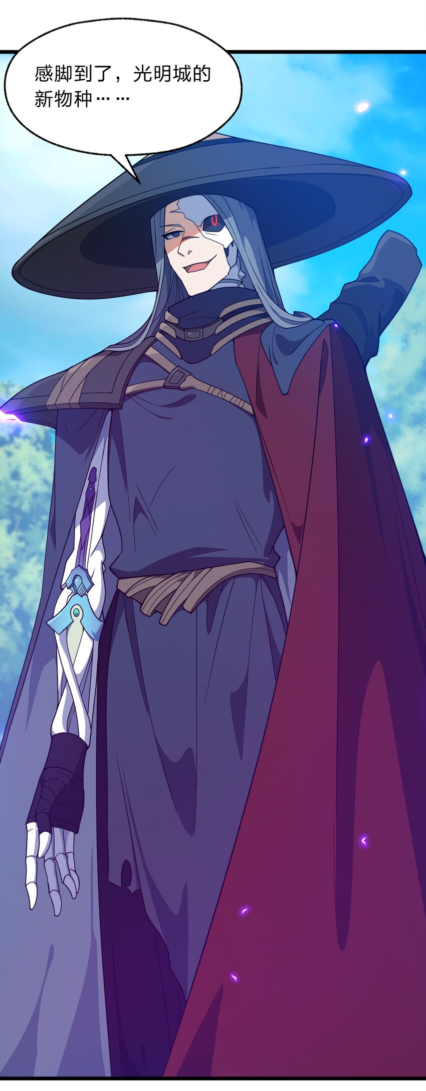 112 强人锁男！(1/2)-第114话