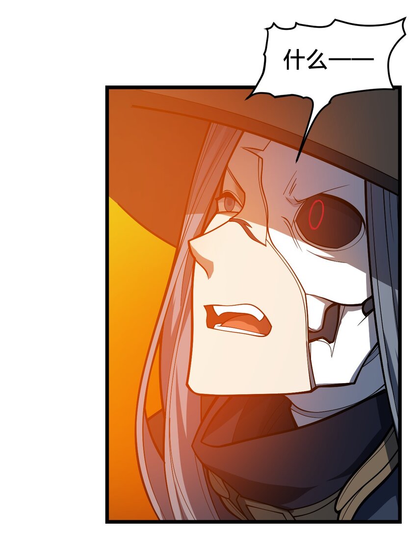 114 想学啊 我教你啊！(1/2)-第116话