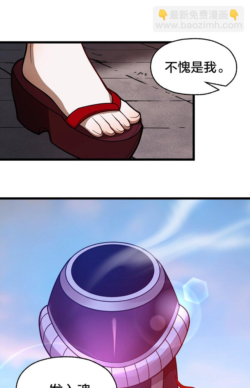 114 想学啊 我教你啊！(1/2)-第116话