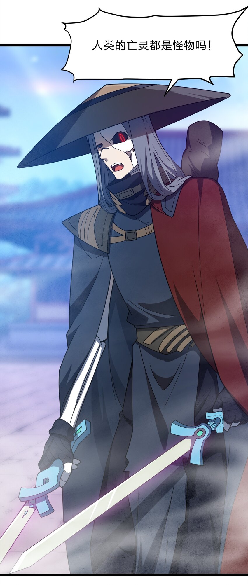 114 想学啊 我教你啊！(1/2)-第116话