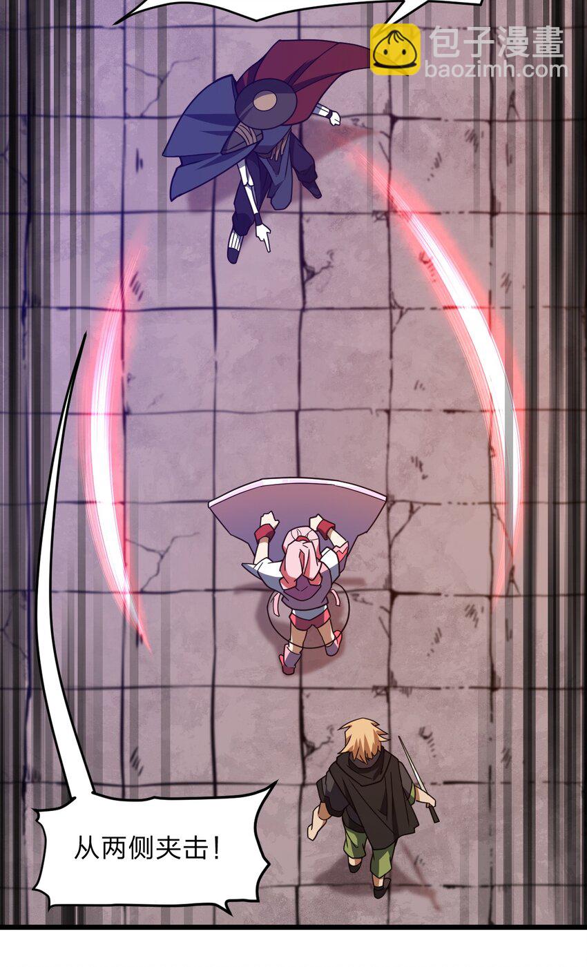 114 想学啊 我教你啊！(1/2)-第116话