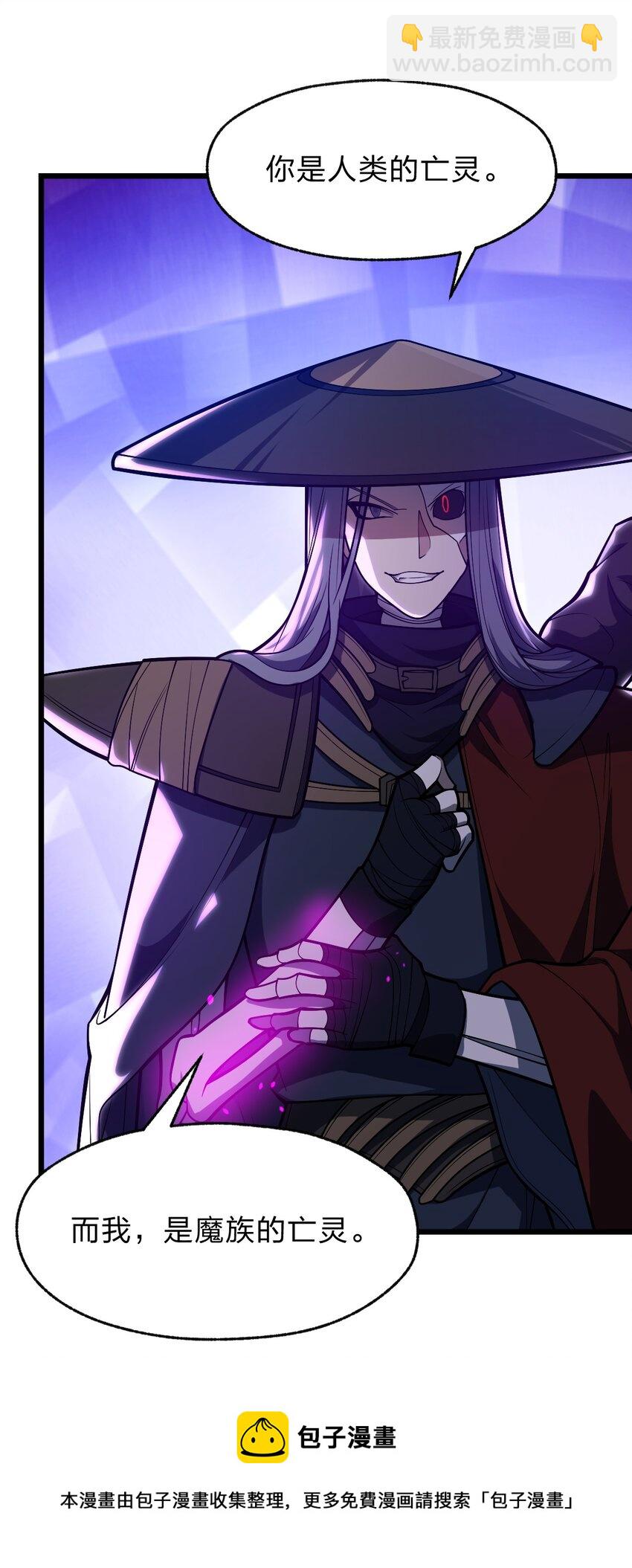 114 想学啊 我教你啊！(1/2)-第116话