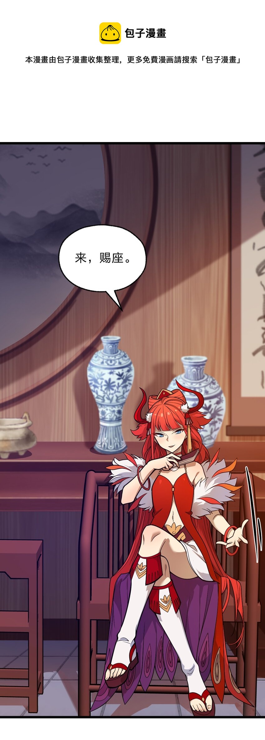 116 粉嫩嫩的牌(1/2)-第118话