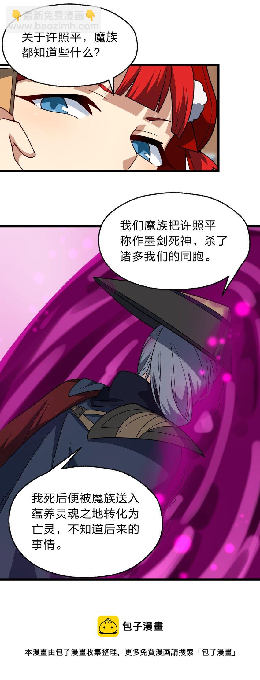 116 粉嫩嫩的牌(1/2)-第118话