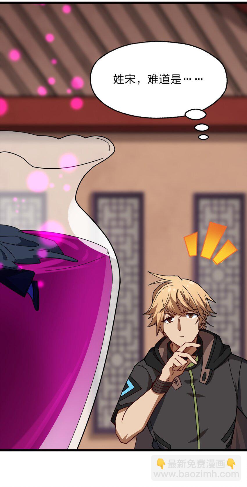 116 粉嫩嫩的牌(1/2)-第118话