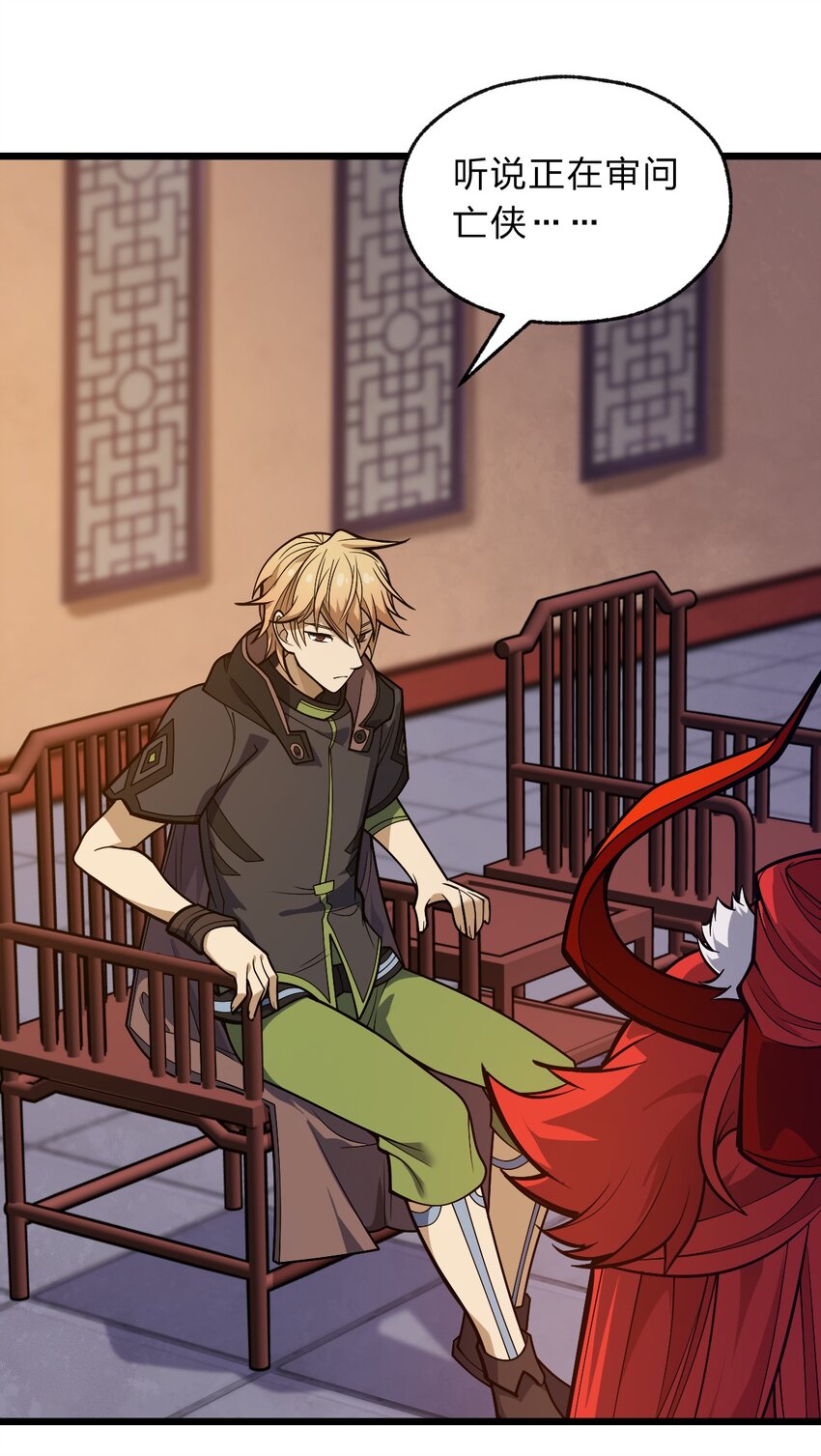 116 粉嫩嫩的牌(1/2)-第118话