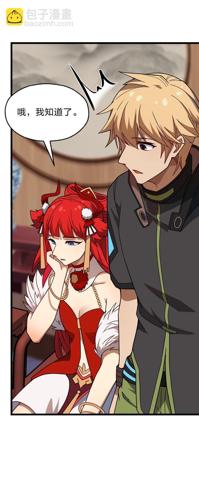 116 粉嫩嫩的牌(1/2)-第118话