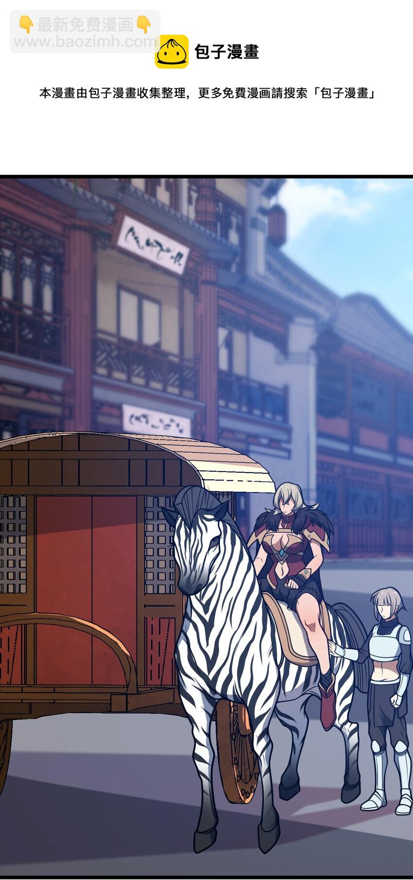 116 粉嫩嫩的牌(1/2)-第118话