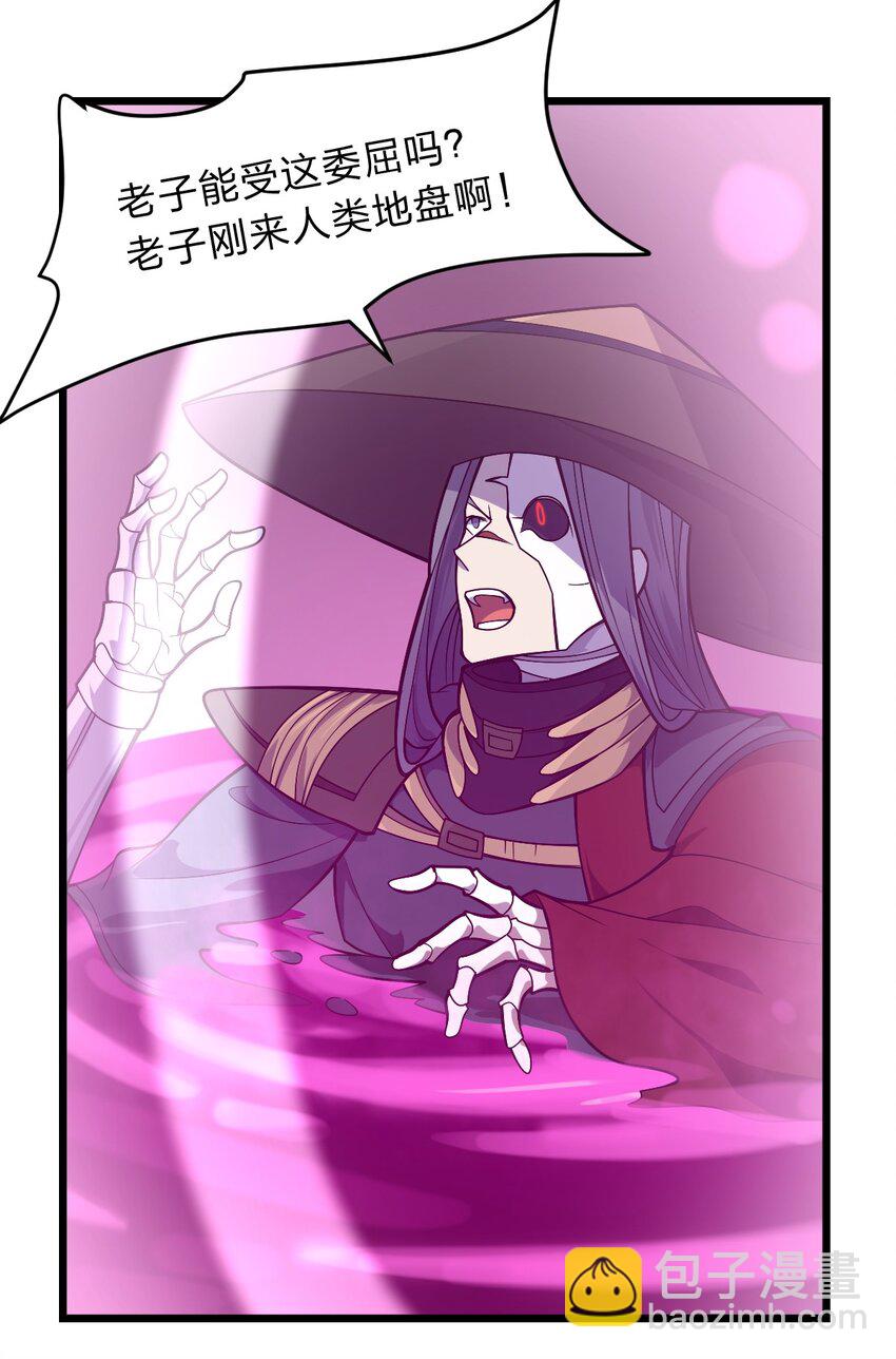 116 粉嫩嫩的牌(1/2)-第118话