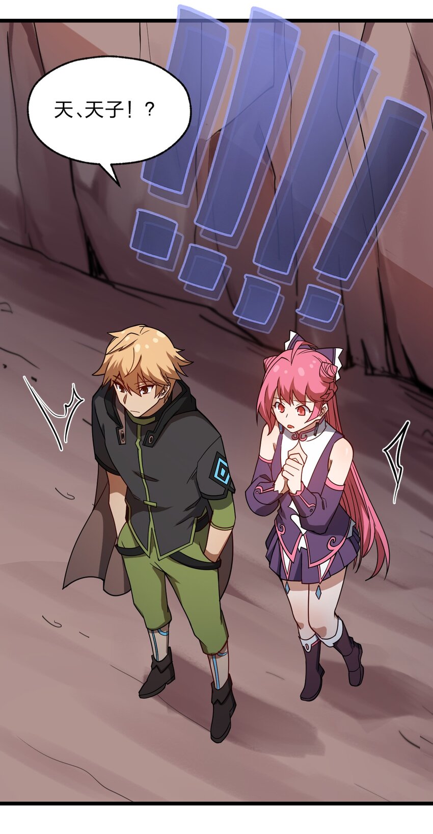 120 天子令牌(1/2)-第122话