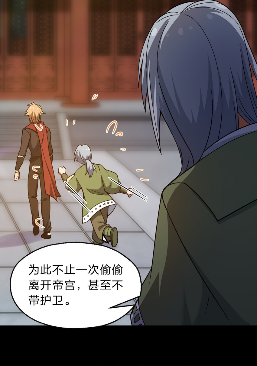 120 天子令牌(1/2)-第122话