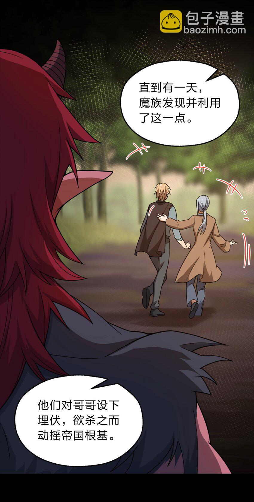 120 天子令牌(1/2)-第122话