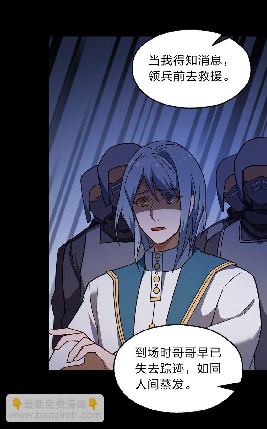 120 天子令牌(1/2)-第122话