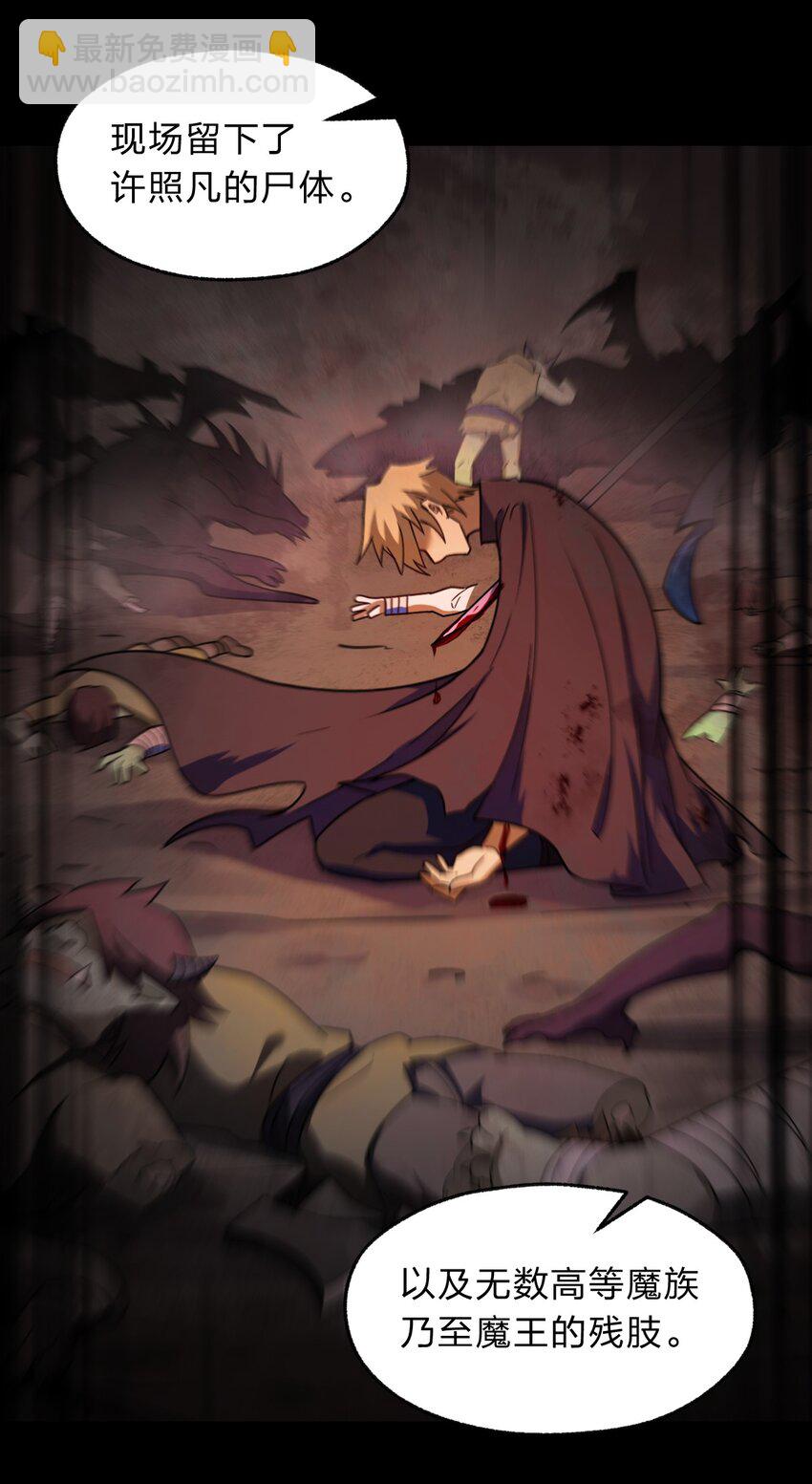 120 天子令牌(1/2)-第122话