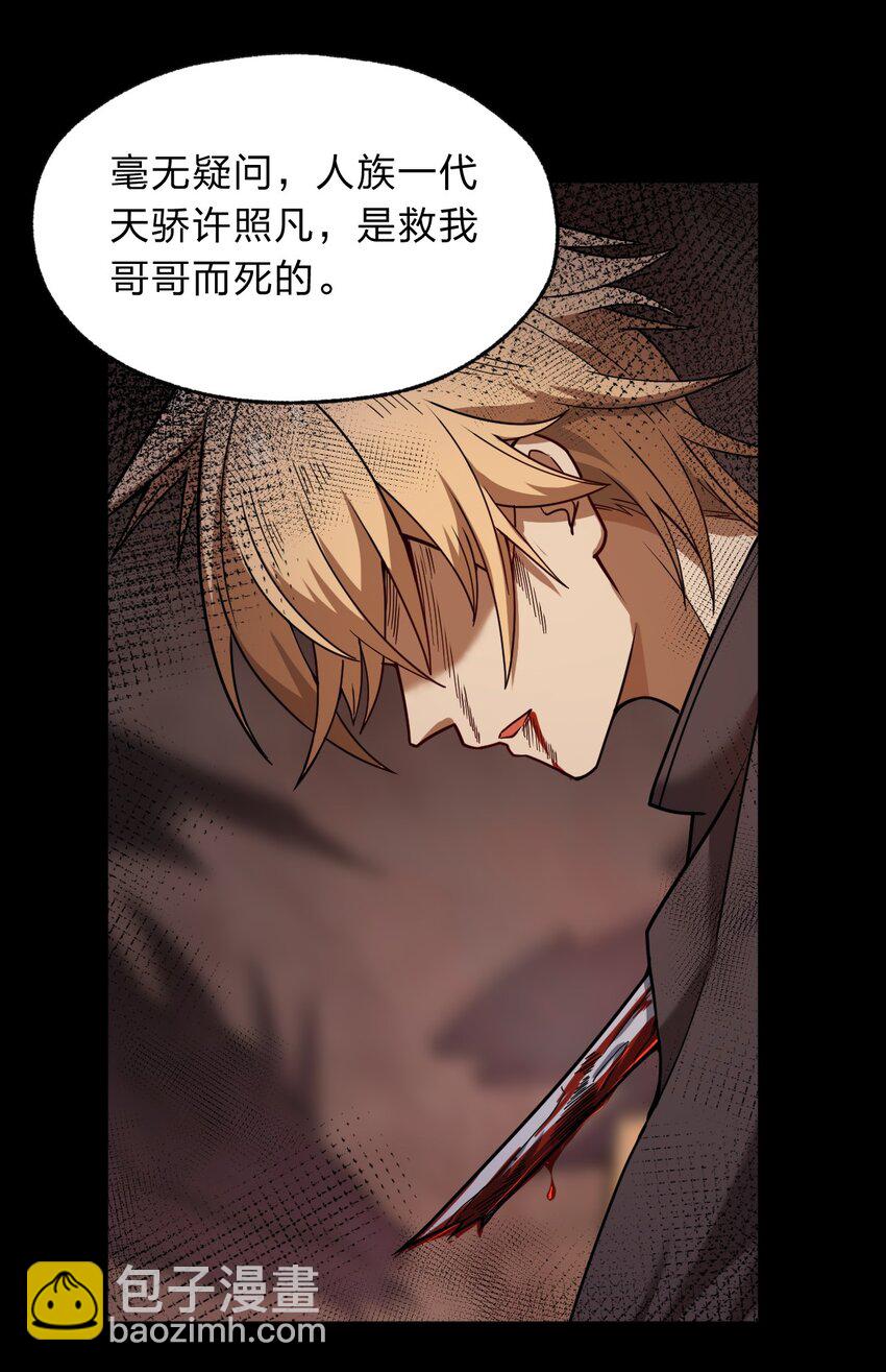 120 天子令牌(1/2)-第122话